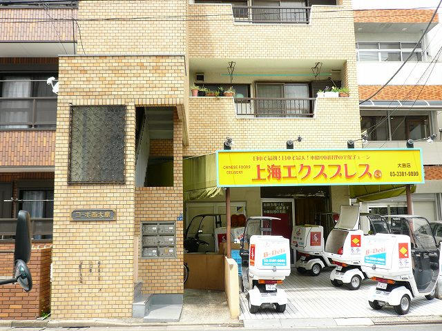 写真あり