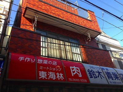 写真あり